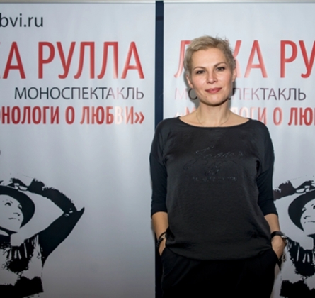 Лика Рулла | Монологи о любви