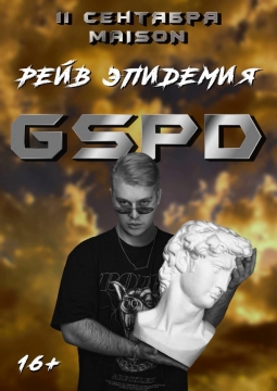 GSPD