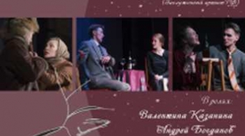 Варшавская мелодия | Твой питерский театр