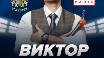 Виктор Комаров