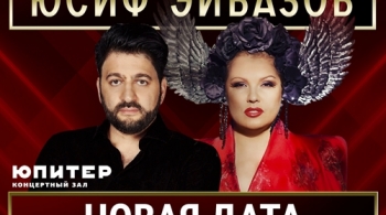 Анна Нетребко и Юсиф Эйвазов