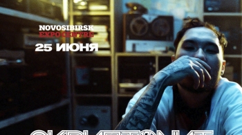 СКРИПТОНИТ | Gruppa Skryptonite