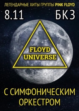 Pink Floyd Universe - Symphony Tribute Show