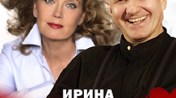 Самая-самая...