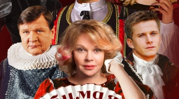 Любимая женщина Дон Жуана