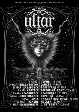 Ultar