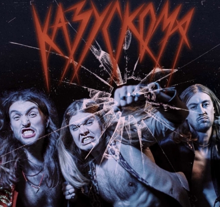 Казускома