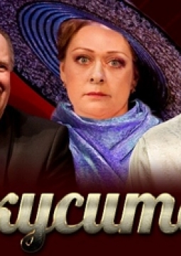 Искуситель