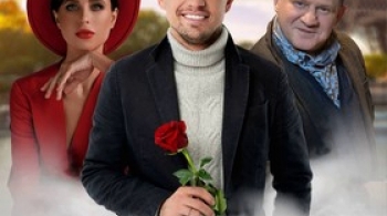 Косметика врага (Влюбленный с Монмартра)