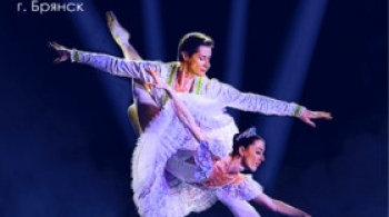 Спящая красавица