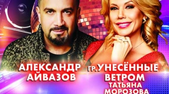 Золотые хиты 90-х