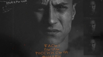 Честный | Тимур Гатиятуллин