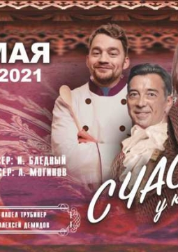 Счастье у каждого свое