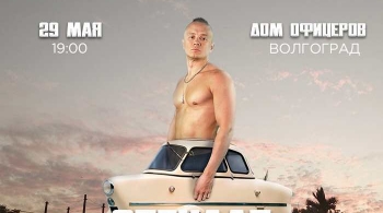 Илья Соболев