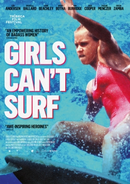 Серфинг не для девчонок