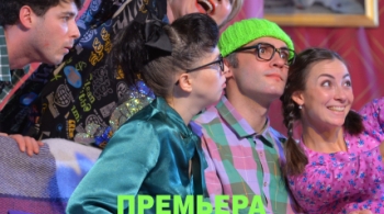 Муж напрокат