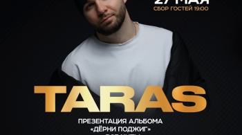 TARAS