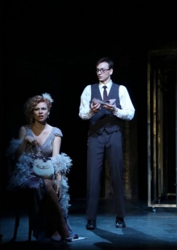 Безымянная звезда