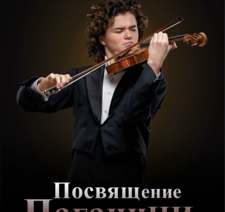 Матвей Блюмин