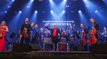 Дудук с симфоническим оркестром