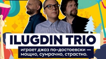 ILUGDIN TRIO | Трио Дмитрия Илугдина