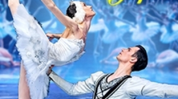 Лебединое озеро