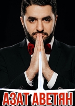 Чёрное Море