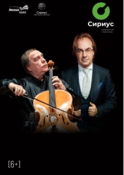 Страсти по Романтизму