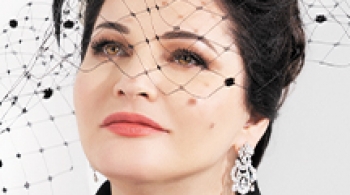 Хибла Герзмава