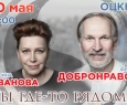 Ты где-то рядом... (Рок-н-ролл на закате)