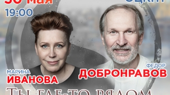 Ты где-то рядом... (Рок-н-ролл на закате)