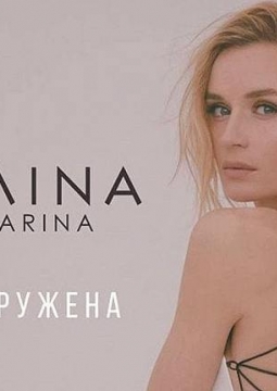 Полина Гагарина