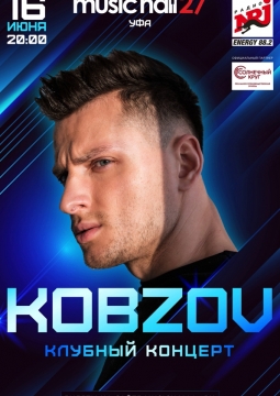 KOBZOV (Максим Кобзов)