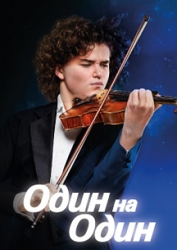 Матвей Блюмин