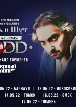 Северный флот