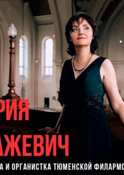 Мария Блажевич