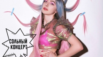 Мэйби Бэйби