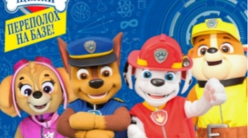 Щенячий патруль