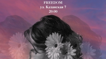 Владимир Понкин