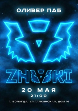 ZNAKI