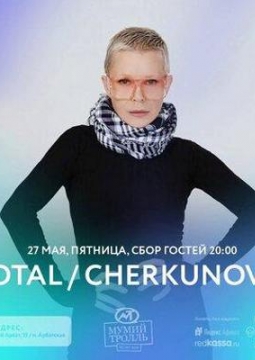 Total | Cherkunova