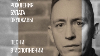 Песни Булата Окуджавы | Альберт Макаров