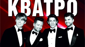 Кватро Originals