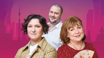 Сирена и Виктория