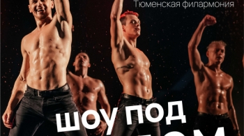 Шоу под дождем | Между мной и тобой