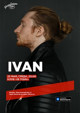 IVAN