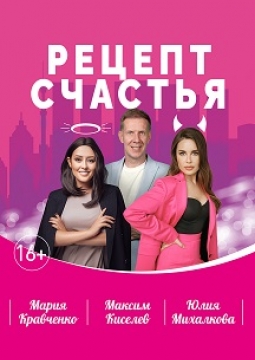 Отдам бывшего в хорошие руки