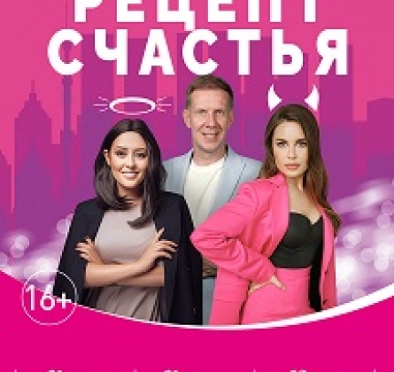 Отдам бывшего в хорошие руки