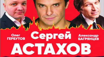 Что творят мужчины