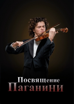 Матвей Блюмин